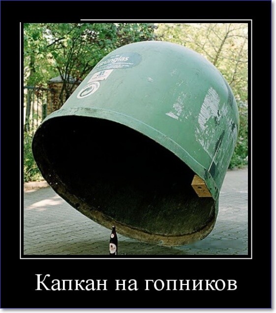 Прикольные демотиваторы, которые можно скачать Прикольные демотиваторы, которые можно скачать