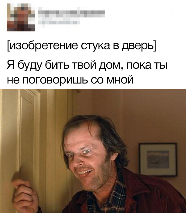 Новые мемы и скриншоты из социальных сетей (35 фото) Новые мемы и скриншоты из социальных сетей (35 фото)