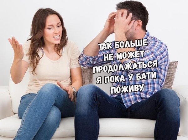 Мемы про парней, если бы они вели себя, как их девушки (22 мемаса)