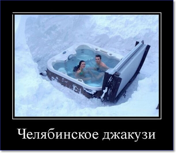 Прикольные демотиваторы