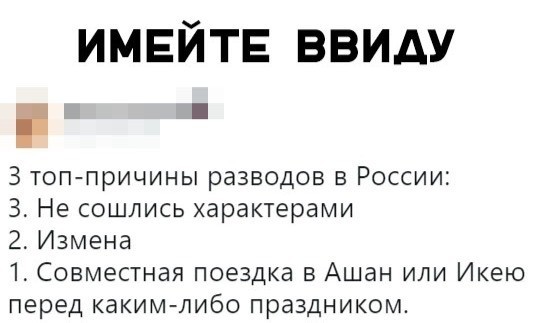 Скриншоты из социальных сетей (32 фото)