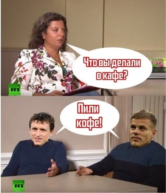Футболисты Кокорин и Мамаев стали героями мемов в соцсетях (30 фото)