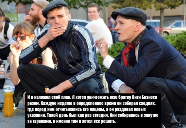 Крутые пацанчики из соцсетей (49 фото)