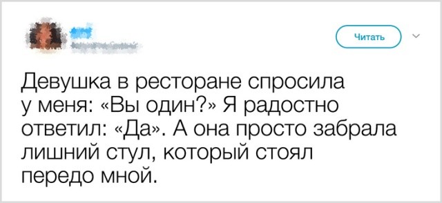 И снова смешные картинки (20 фото)