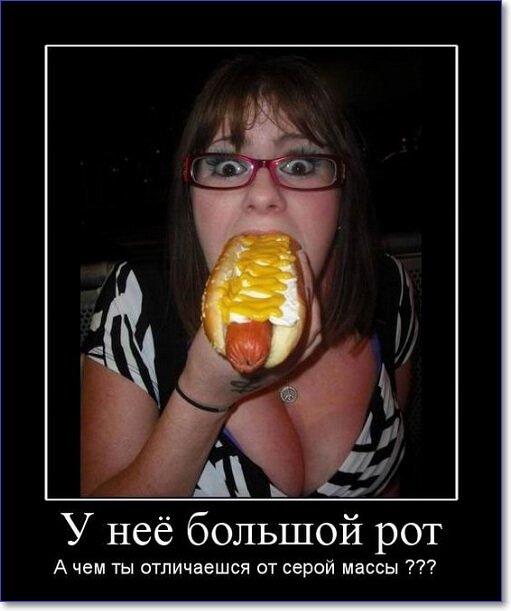 Забавные и очень смешные демотиваторы про девушек и не только