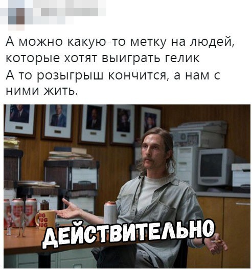 Скриншоты из социальных сетей (41 фото)