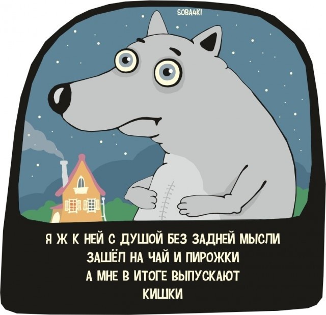 Странный юмор из соцсетей (33 фото)