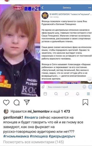 Гном Гномыч рано постарел! Во время интервью японцы пожалели сына Рудковской за безжизненный взгляд
