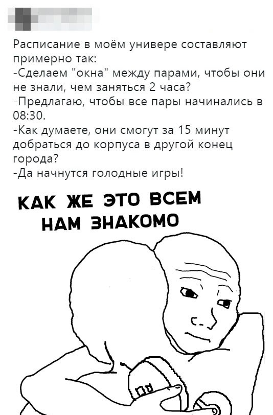 Скриншоты из социальных сетей (32 фото)