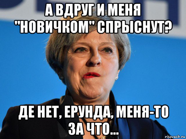 Мемы про Скрипалей и “отравителей” Петрова и Баширова (50 картинок)