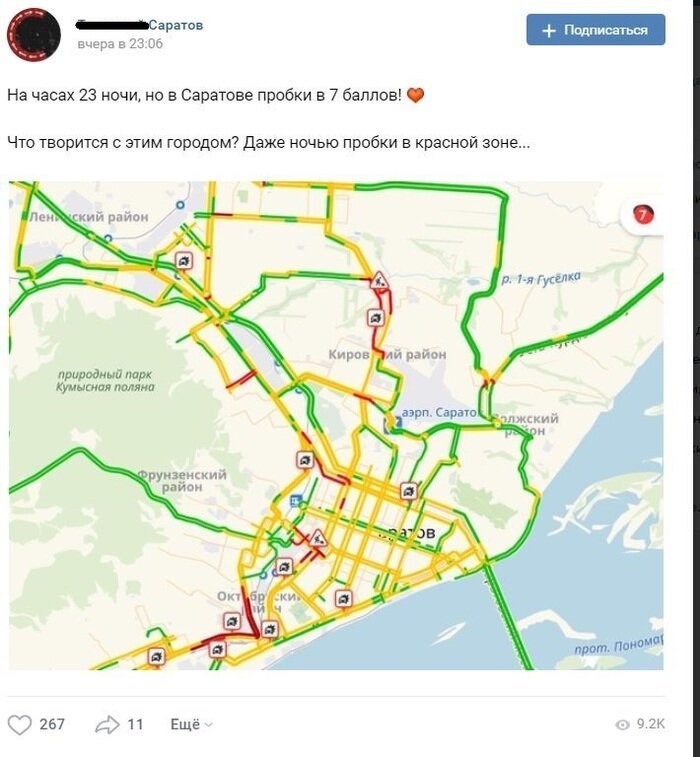 Крепко стоит: ни дня без пробок! (18 фото)