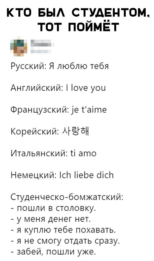 Скриншоты из социальных сетей (59 фото)