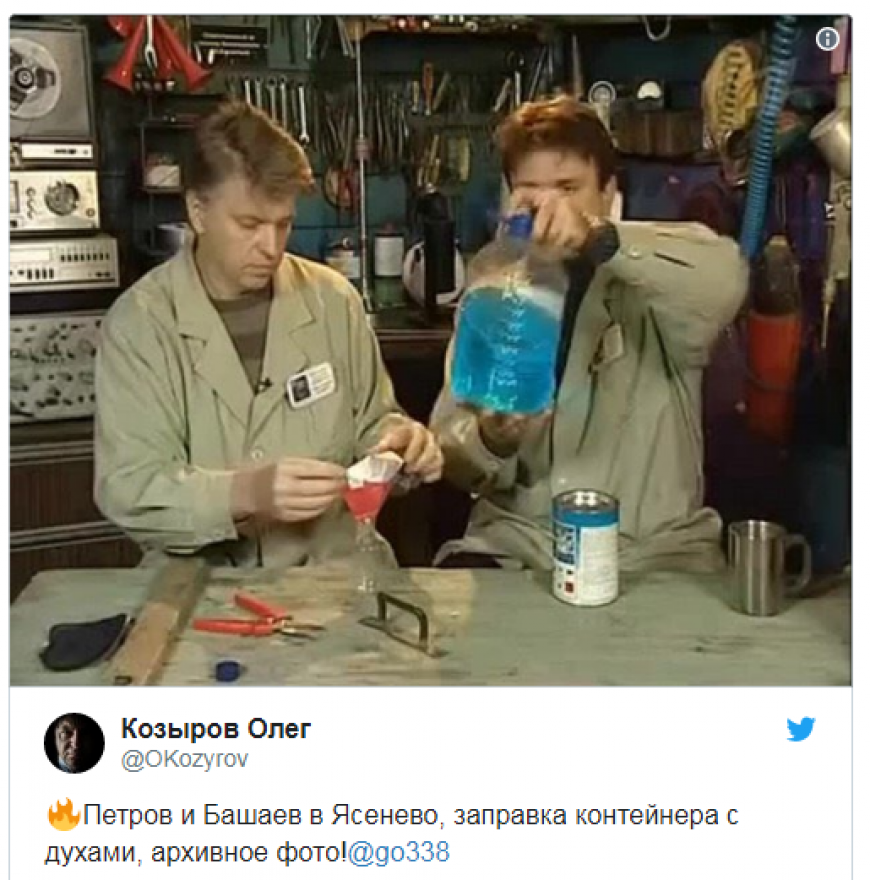 Мемы про Скрипалей и “отравителей” Петрова и Баширова (50 картинок)