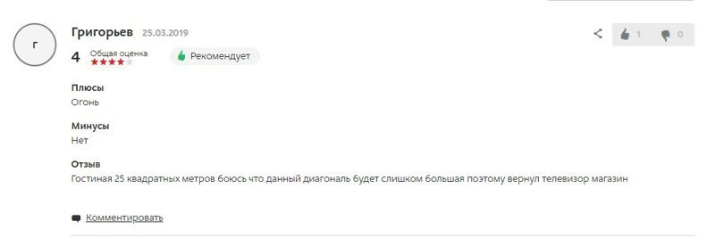 Телевизор за полтора миллиона рублей! Довольны ли покупатели? (9 фото)