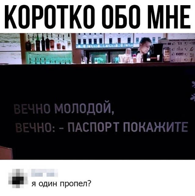 Юмор и шутки с просторов сети (27 фото)