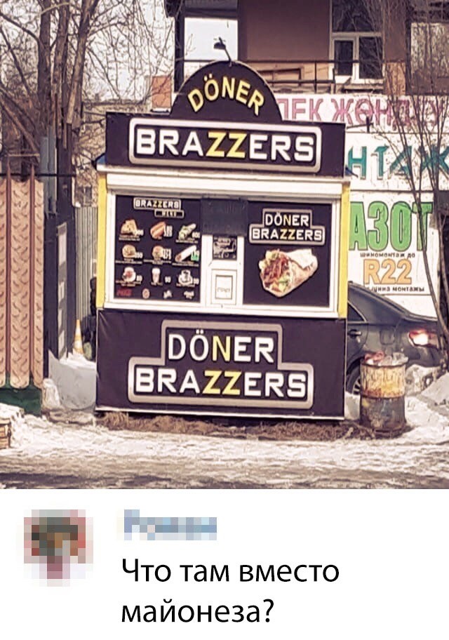 Скриншоты из социальных сетей (41 фото)