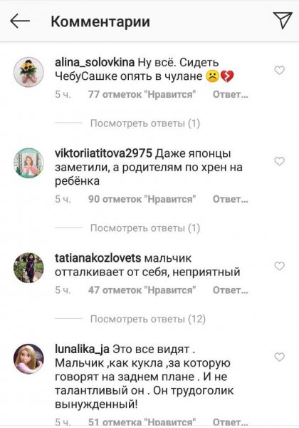 Гном Гномыч рано постарел! Во время интервью японцы пожалели сына Рудковской за безжизненный взгляд
