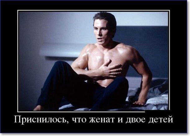 Забавные и очень смешные демотиваторы про девушек и не только