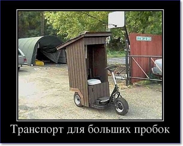 Злобные демотиваторы