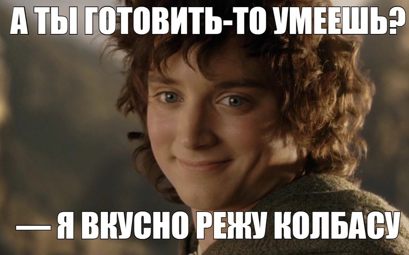 Новые мемы онлайн на PRYKOLY.RU (48 мемов)