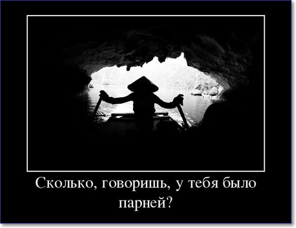 Злобные демотиваторы