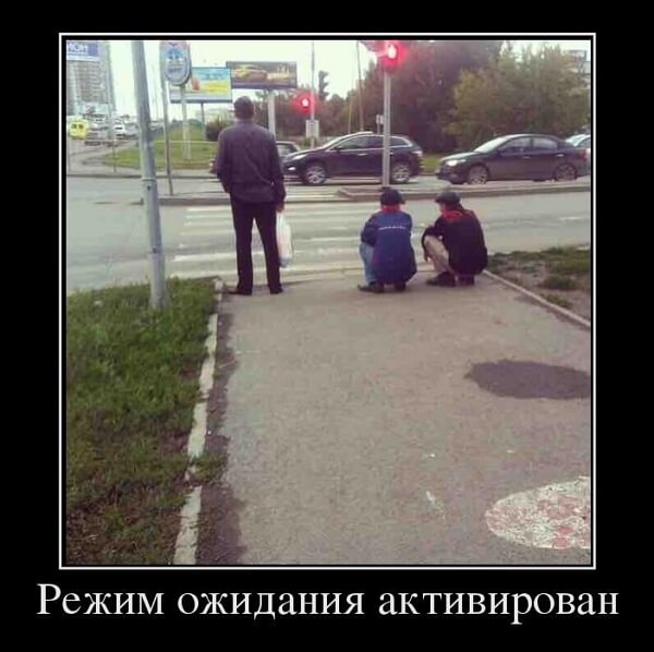 Свежие демотиваторы 2023 года из соцсети ВК Свежие демотиваторы 2023 года из соцсети ВК