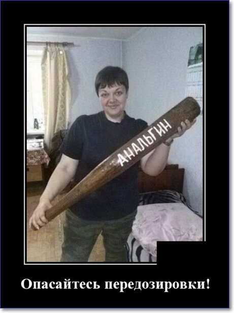 Забавные и очень смешные демотиваторы про девушек и не только