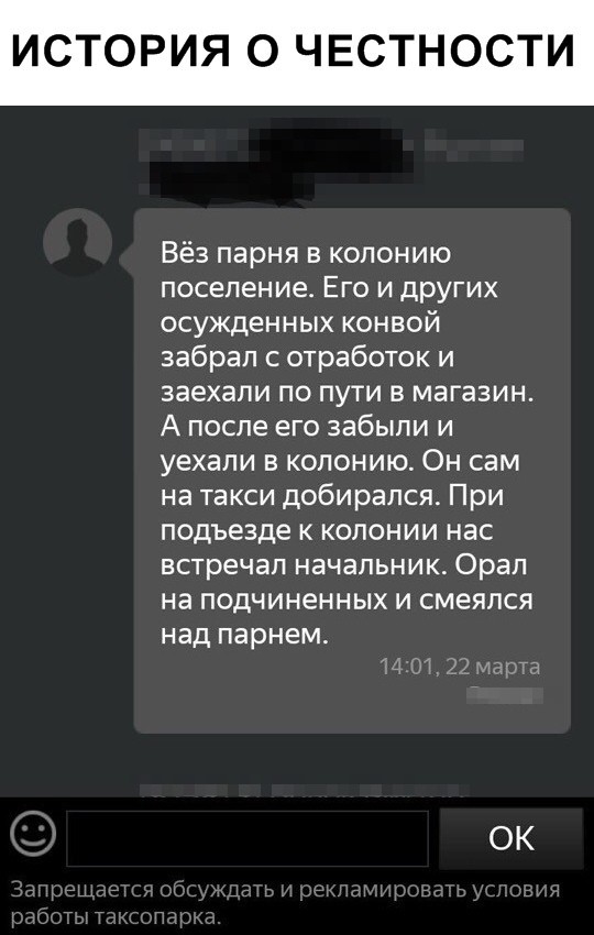 Новые мемы и скриншоты из социальных сетей (35 фото) Новые мемы и скриншоты из социальных сетей (35 фото)