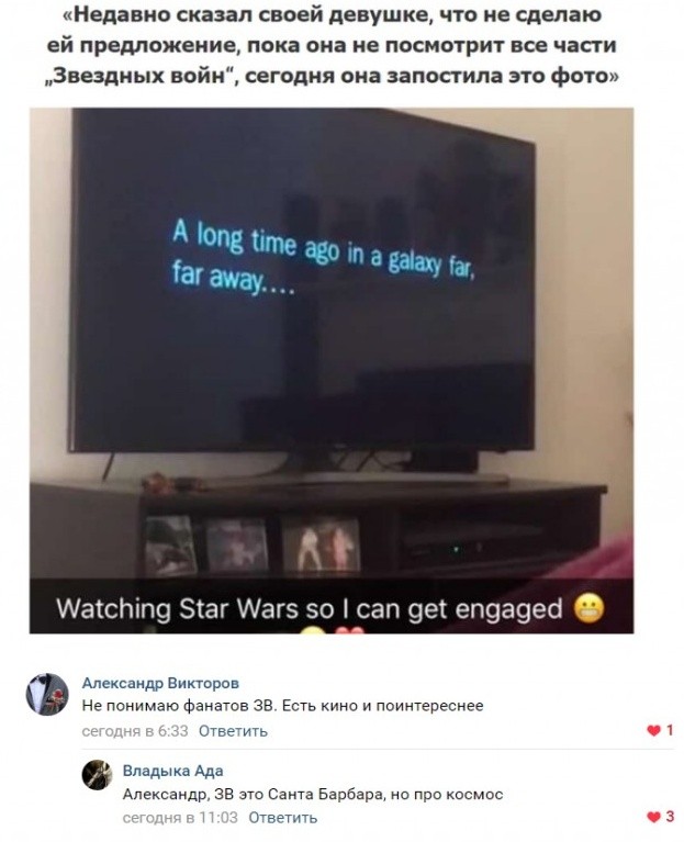 Убойные мемы из социальных сетей (30 фото) Убойные мемы из социальных сетей (30 фото)