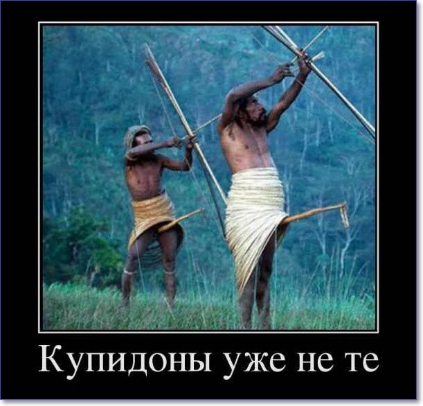 Прикольные демотиваторы