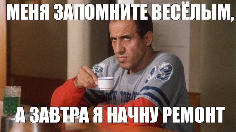 Новые мемы онлайн на PRYKOLY.RU (48 мемов)