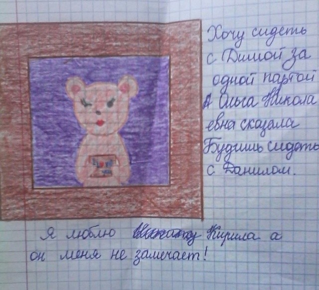 Что пишут дети в своих дневниках (30 фото)