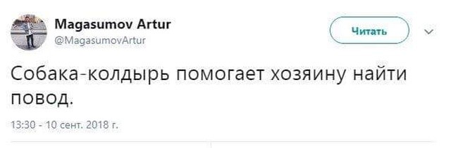 Смешные высказывания и комментарии из социальных сетей (24 скриншота)