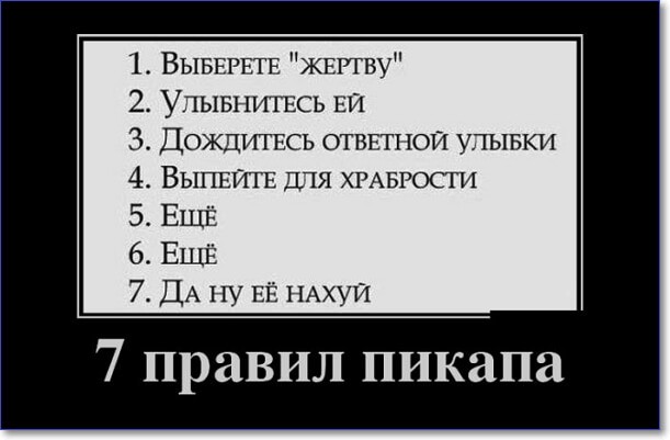 Прикольные демотиваторы, которые можно скачать Прикольные демотиваторы, которые можно скачать
