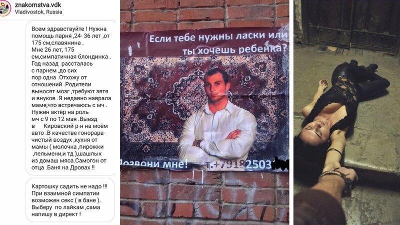 Лучшие советы для тех, кто не умеет знакомиться с противоположным полом (20 фото)