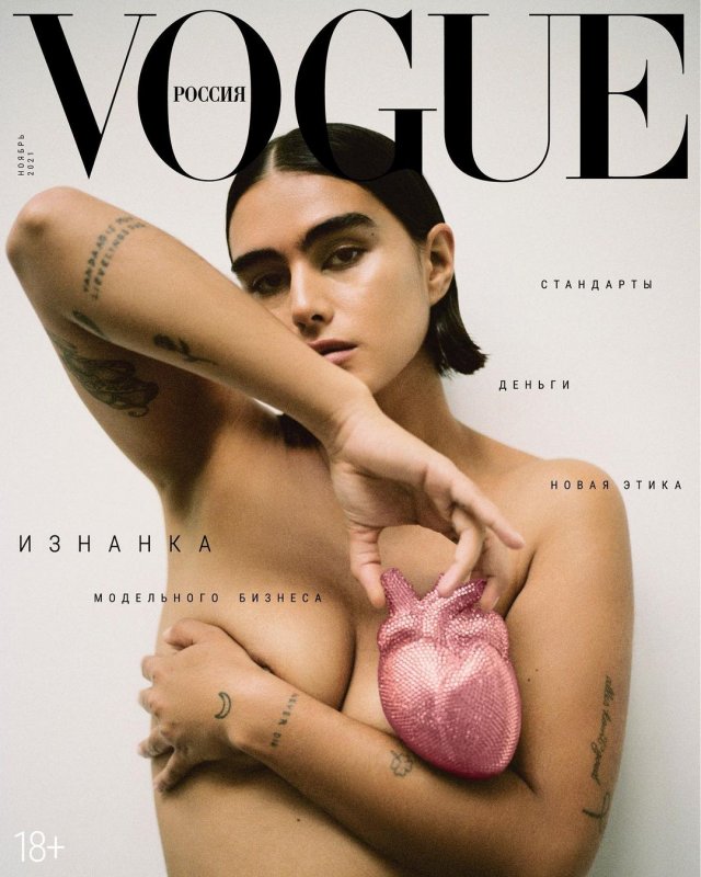 Джилл Кортлев - первая “plus size” модель в истории обложек российского журнала Vogue (15 фото)