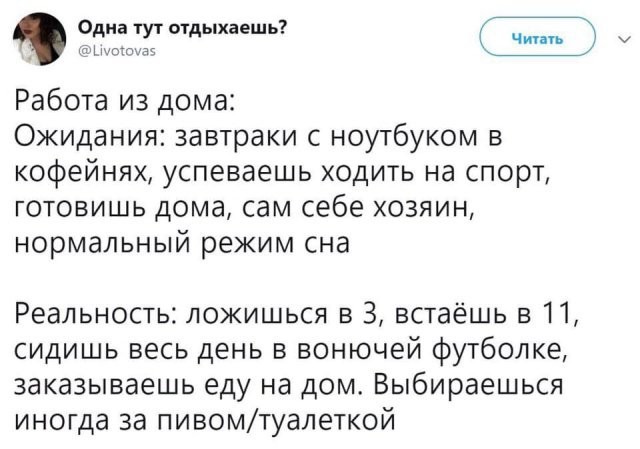 Пятничная подборка прикольных картинок, мемов и фото (43 шт.)