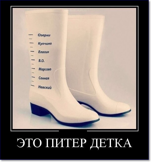 Прикольные демотиваторы про Россию Прикольные демотиваторы про Россию