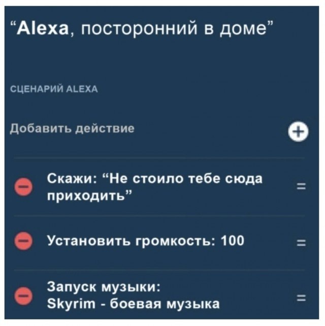 Юмор и шутки в соцсетях без особого смысла (30 фото)