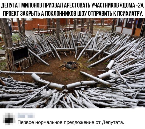 Скриншоты из социальных сетей (59 фото)