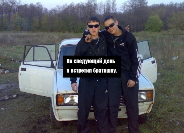 Крутые пацанчики из соцсетей (49 фото)