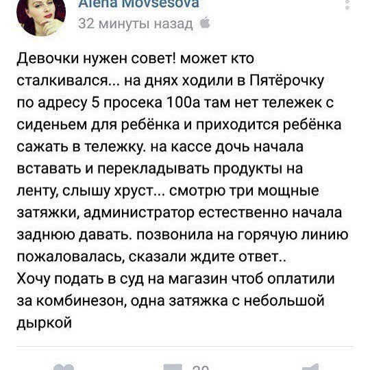 Когда родишь – тогда поймешь: безумные ЯЖЕМАТЕРИ (21 фото) Когда родишь – тогда поймешь: безумные ЯЖЕМАТЕРИ (21 фото)