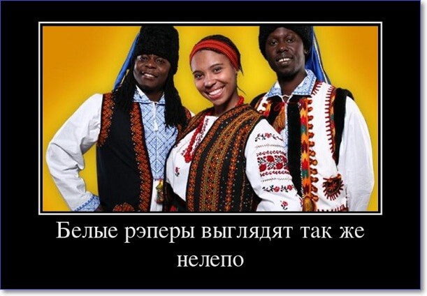 Прикольные демотиваторы