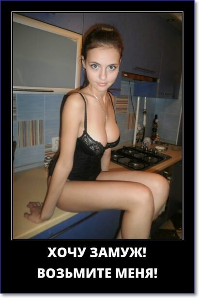 Забавные и очень смешные демотиваторы про девушек и не только