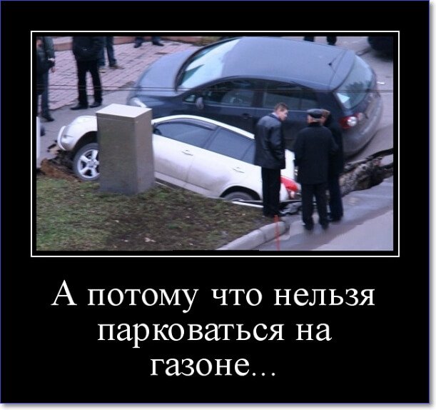 Кайфологовые демотиваторы