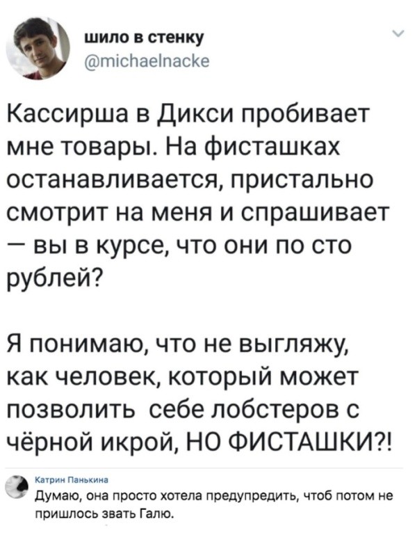 И снова смешные картинки (20 фото)