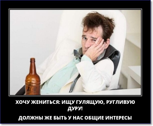 Злобные демотиваторы