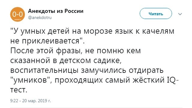 Убойные мемы из социальных сетей (30 фото) Убойные мемы из социальных сетей (30 фото)