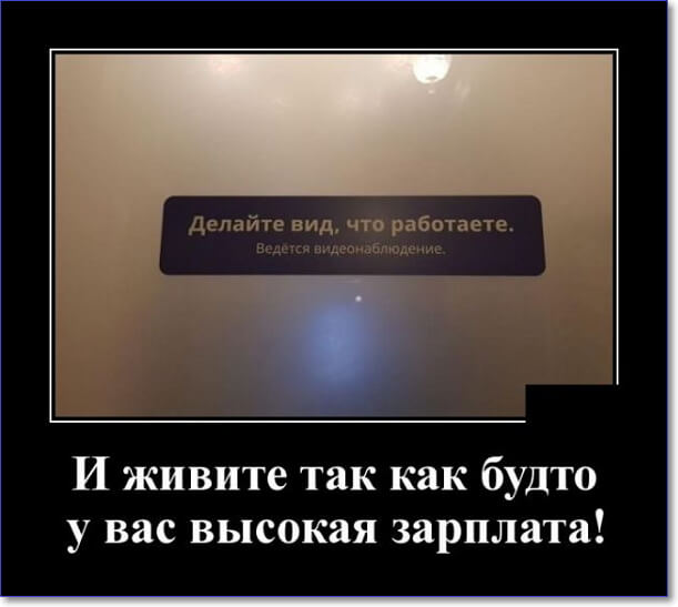 Забавные и очень смешные демотиваторы про девушек и не только