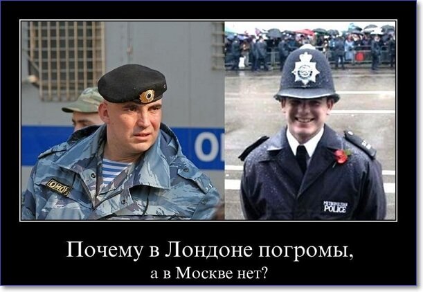 Злобные демотиваторы